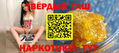 каннабис Комсомольск-на-Амуре