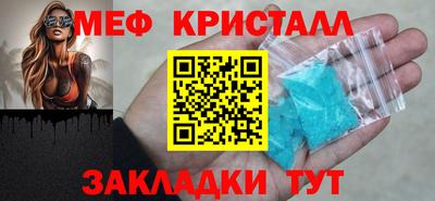 MDMA Конаково