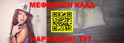 каннабис Комсомольск-на-Амуре