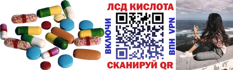 как найти   Кизляр  KRAKEN зеркало  ЛСД экстази кислота 