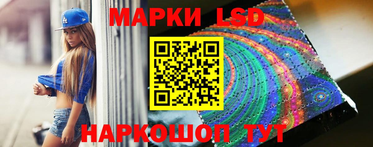 Лсд 25 экстази ecstasy  Лсд 25 экстази ecstasy  Вход с VPN  Кизляр 