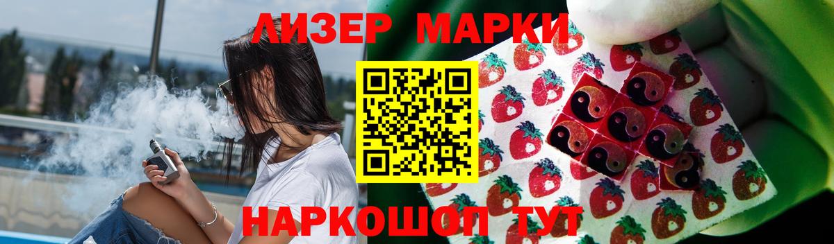 Меф мяу мяу Кизляр