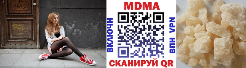 MDMA кристаллы  hydra как зайти  Кизляр 