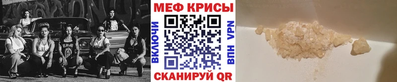 Меф мука  hydra как зайти  Кизляр 