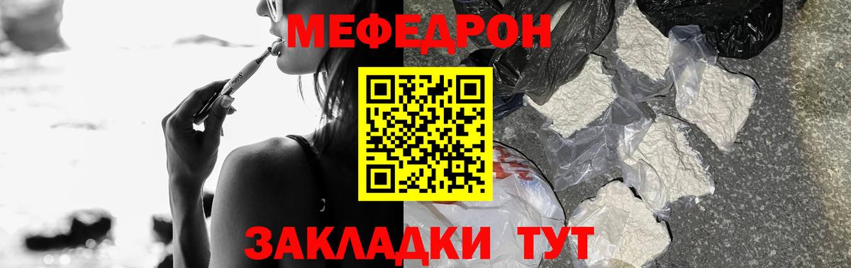 купить закладку  Вход с VPN  Кизляр  МЕФ VHQ  Меф  МЕФ 