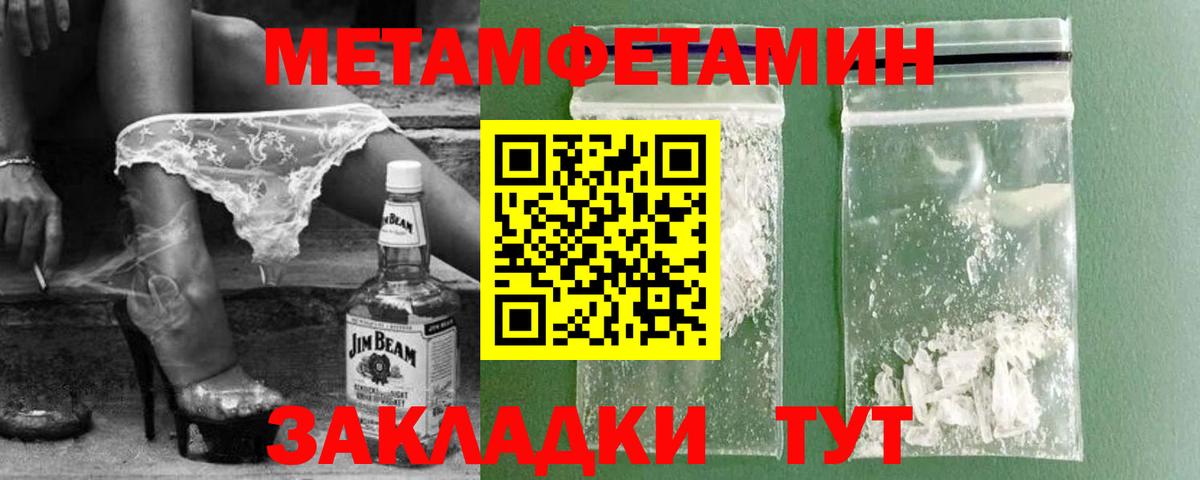 Метамфетамин Декстрометамфетамин 99.9% Кизляр