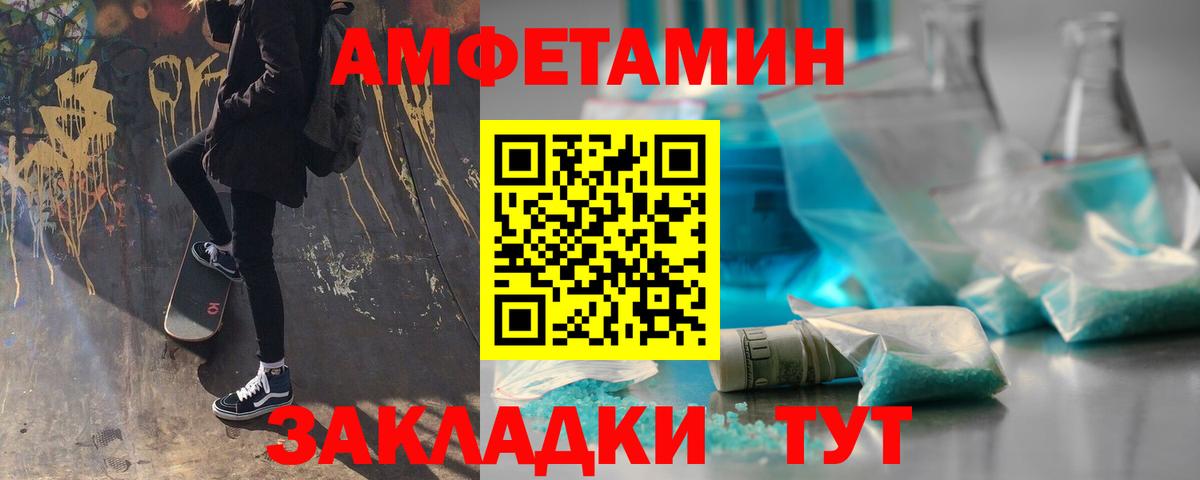 Первитин кристалл  Вход с VPN  Первитин кристалл  Кизляр 