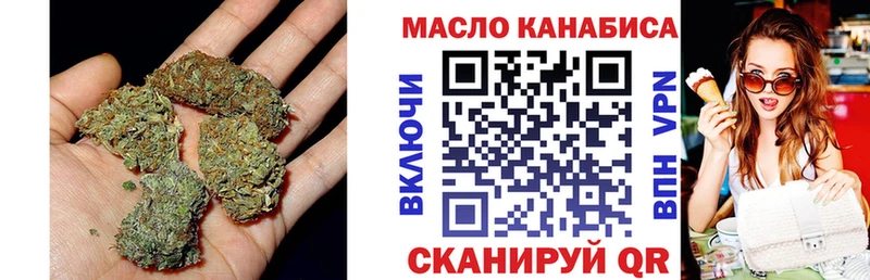 площадка какой сайт Кизляр Дистиллят ТГК концентрат как найти закладки