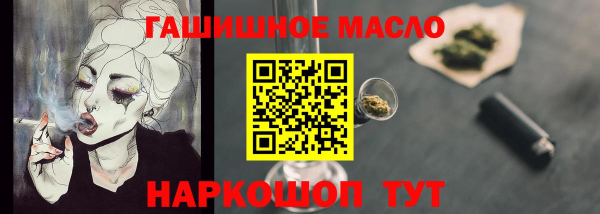 ТГК вейп с тгк Кизляр