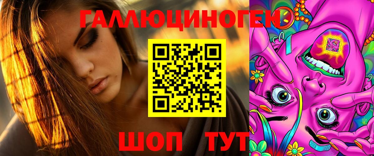 Героин  COCAIN  Метамфетамин  Кизляр  Вход с VPN  Мефедрон   Бошки Шишки  ГАШИШ  Каннабис  МЕФ 