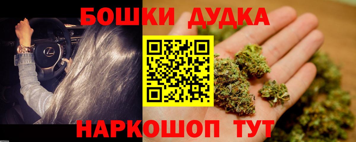 Канабис индика  Конопля Ganja  Вход с VPN  Кизляр  Канабис семена 